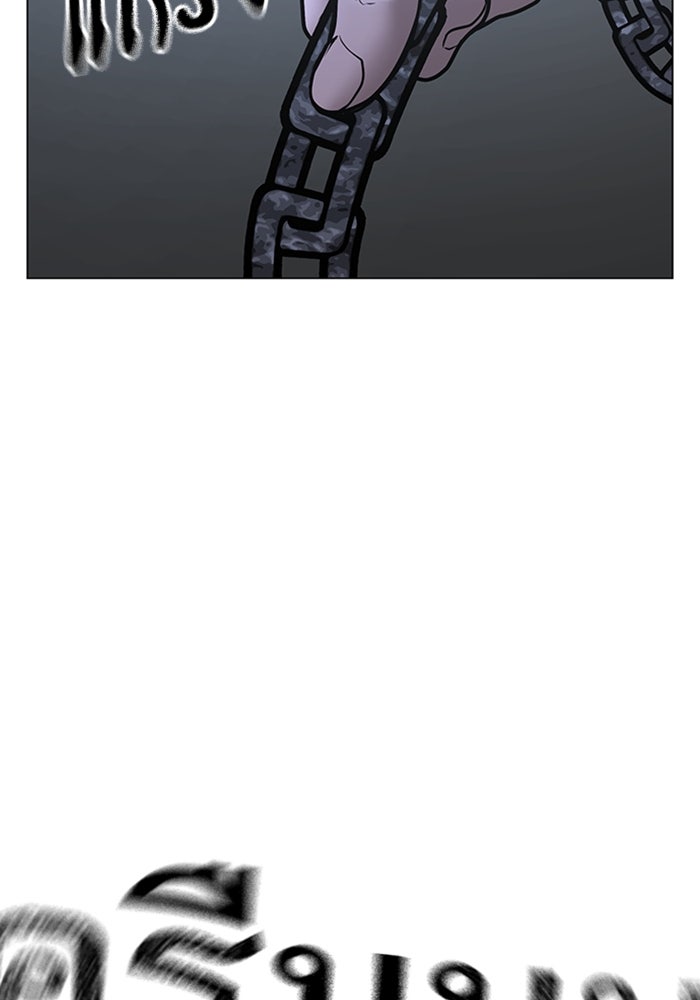Reality Quest - หน้า 76