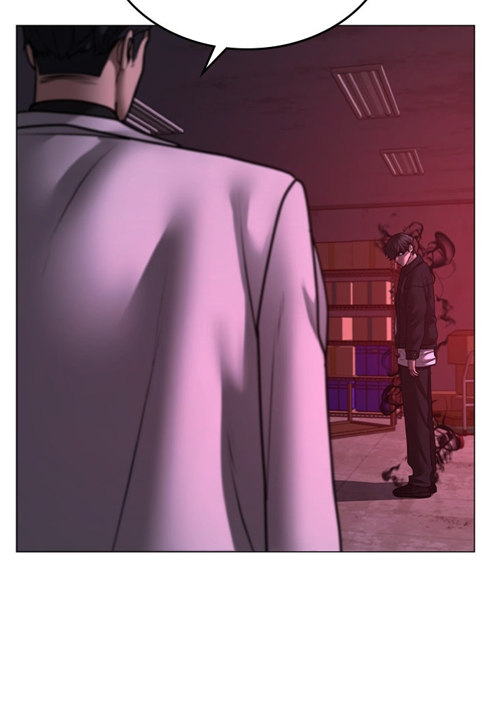 Reality Quest - หน้า 151