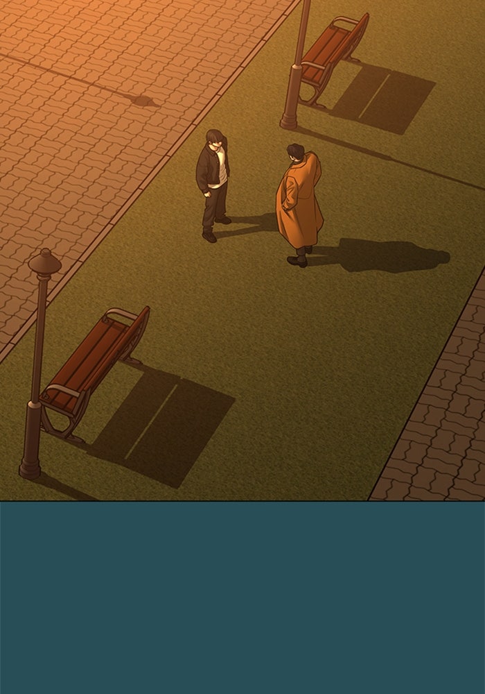 Reality Quest - หน้า 4