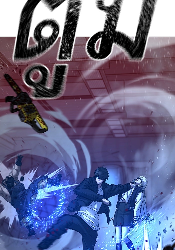 Reality Quest - หน้า 79