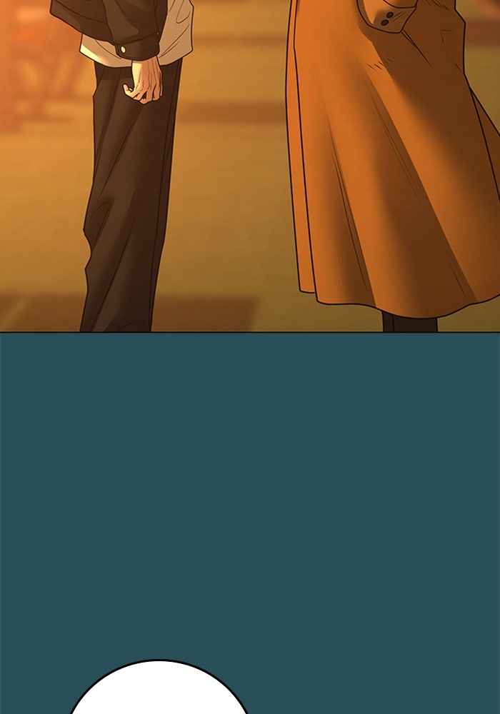 Reality Quest - หน้า 8