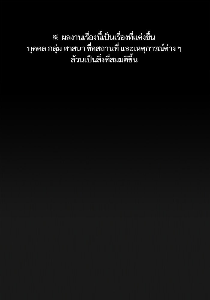 Reality Quest - หน้า 1