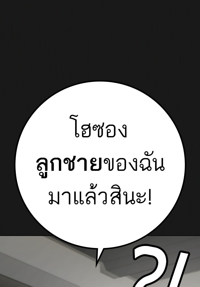 Reality Quest - หน้า 11