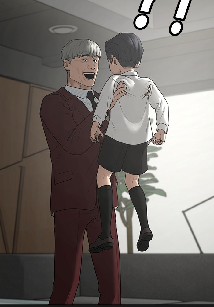 Reality Quest - หน้า 12