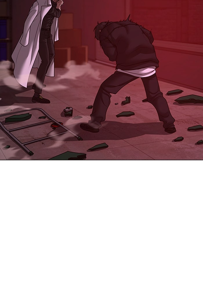 Reality Quest - หน้า 162