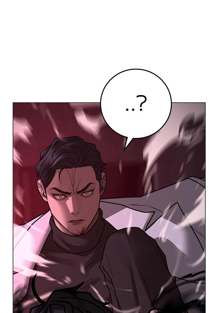 Reality Quest - หน้า 41