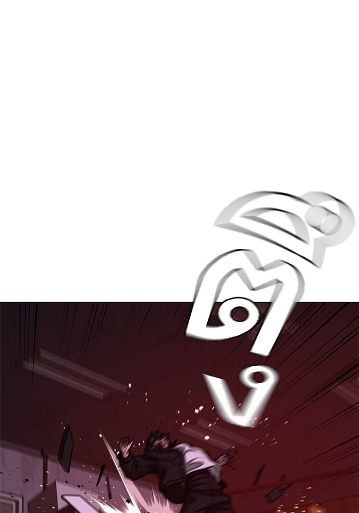 Reality Quest - หน้า 68
