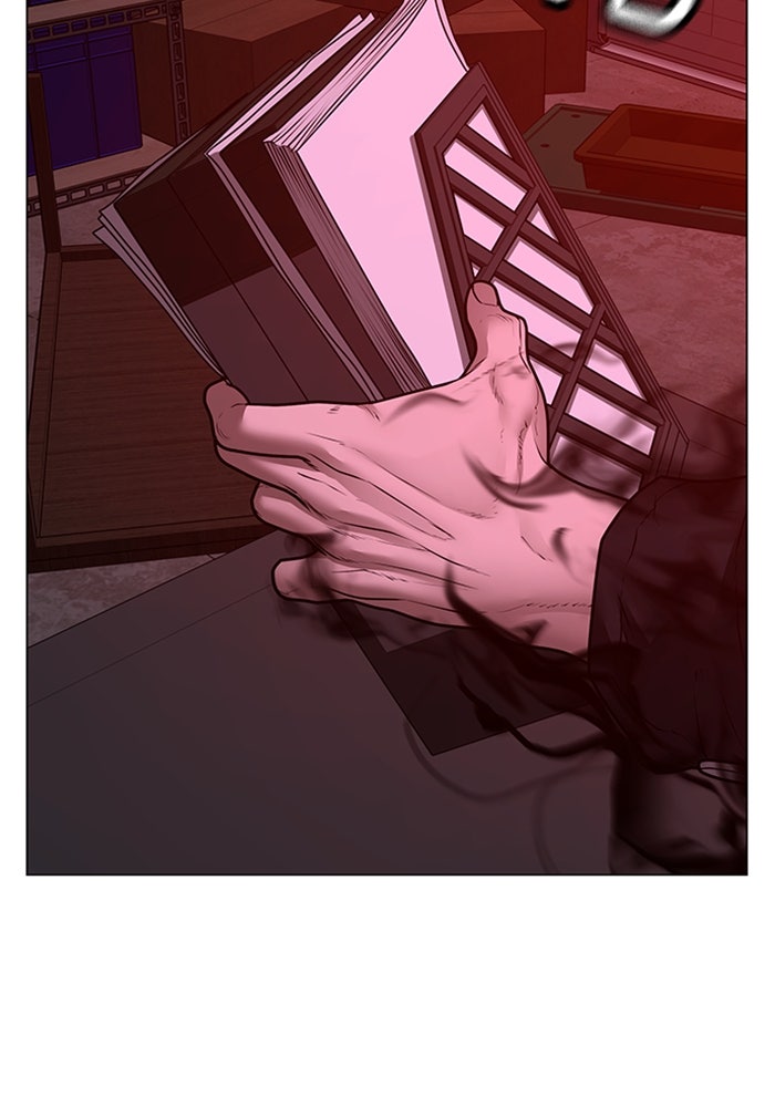 Reality Quest - หน้า 75