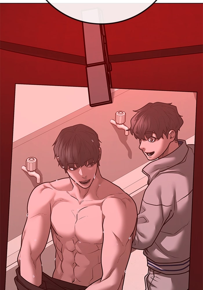 Reality Quest - หน้า 4