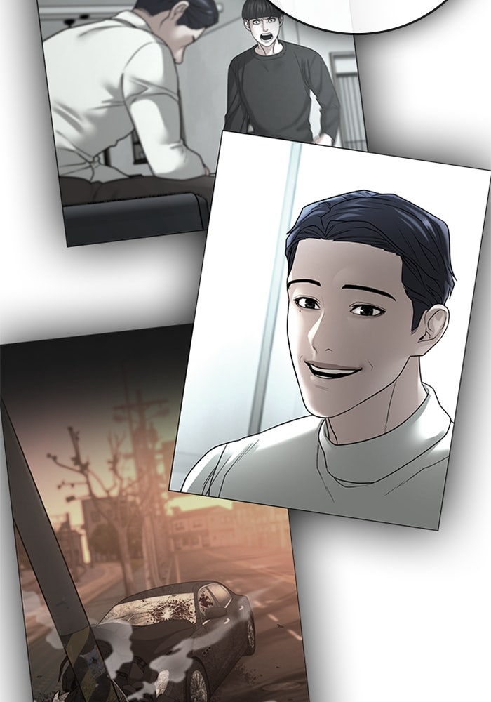 Reality Quest - หน้า 83