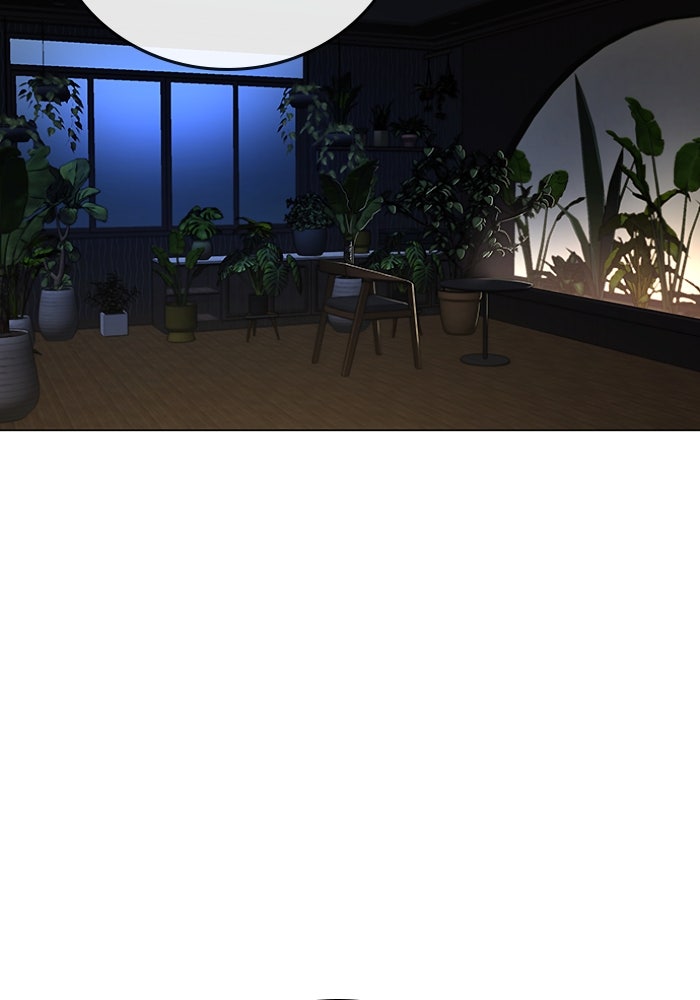 Reality Quest - หน้า 178