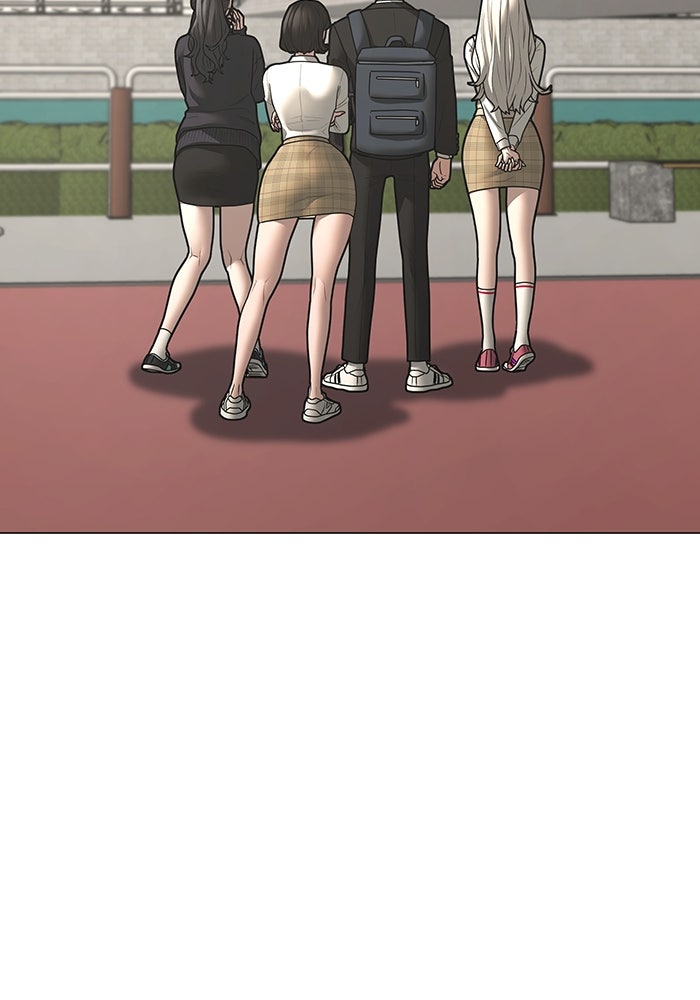 Reality Quest - หน้า 46