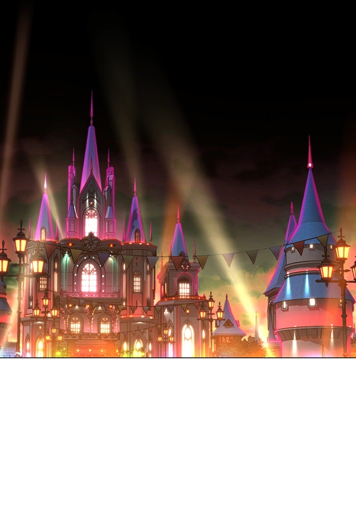 Reality Quest - หน้า 151