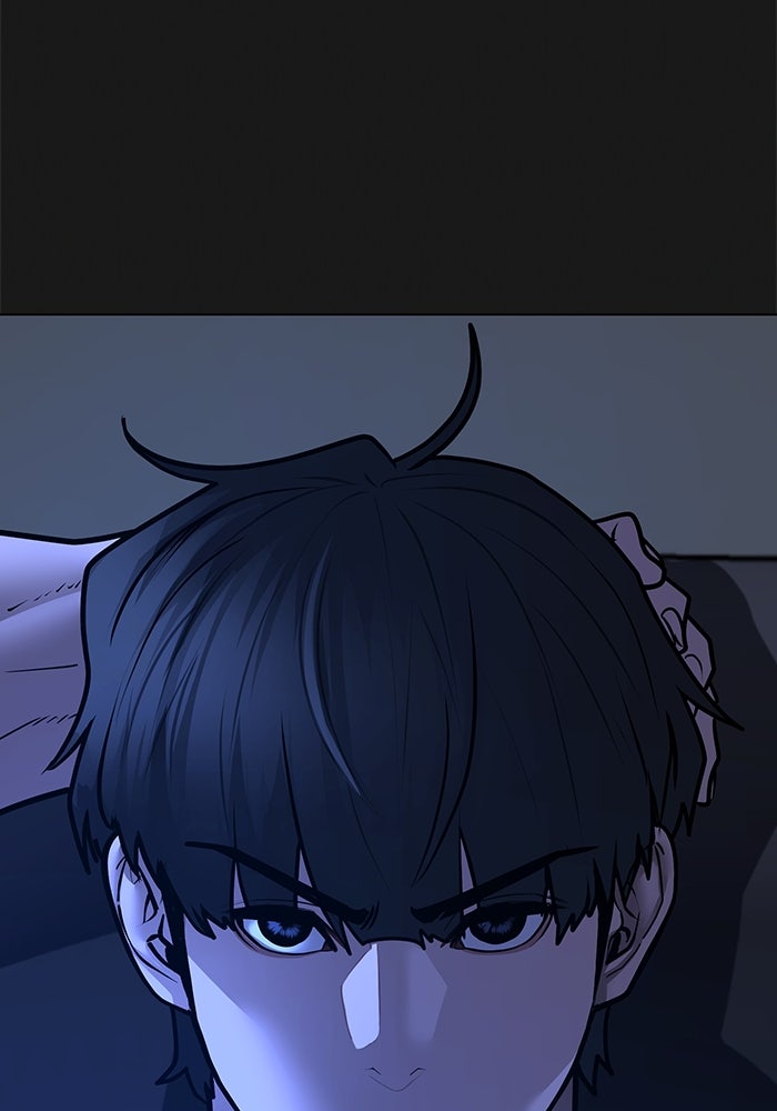 Reality Quest - หน้า 7