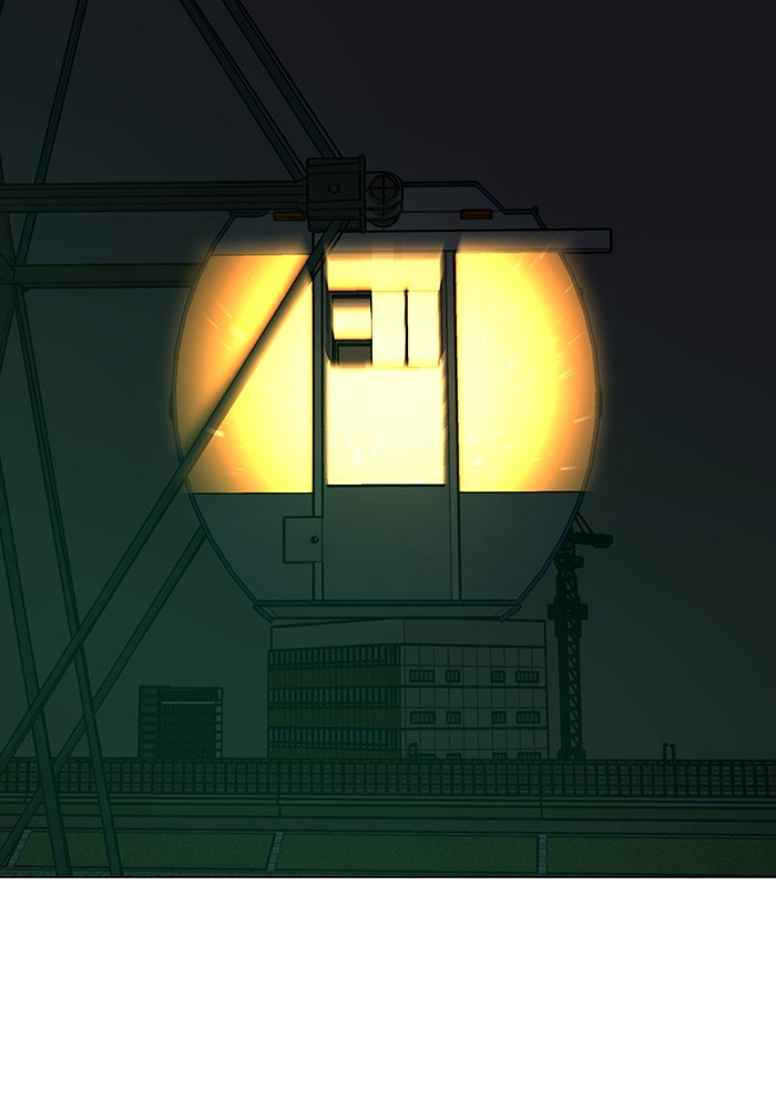 Reality Quest - หน้า 44