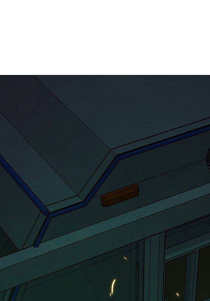 Reality Quest - หน้า 45