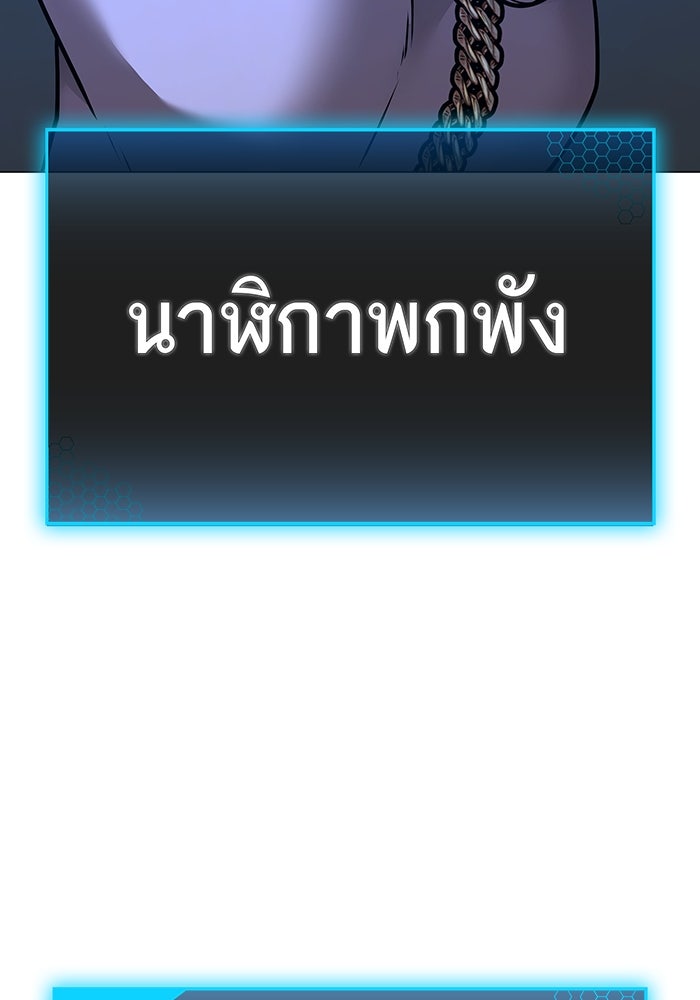 Reality Quest - หน้า 13