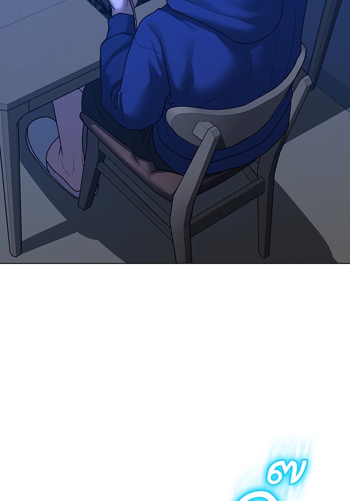 Reality Quest - หน้า 16