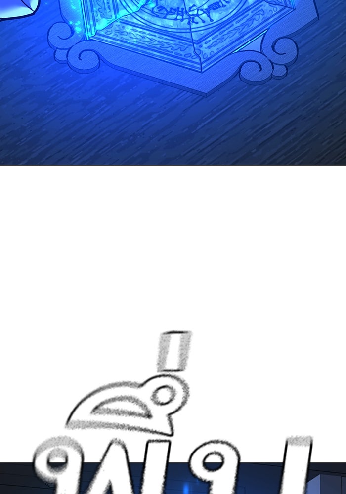 Reality Quest - หน้า 3