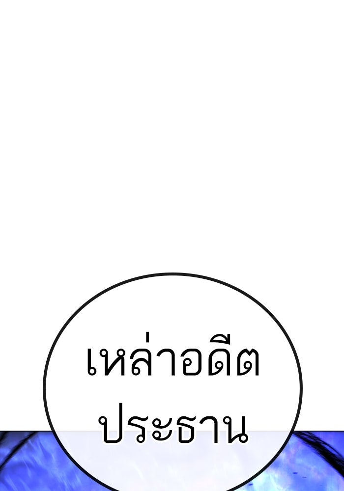 Reality Quest - หน้า 40
