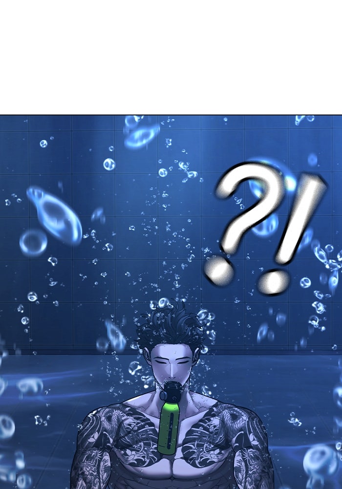 Reality Quest - หน้า 71