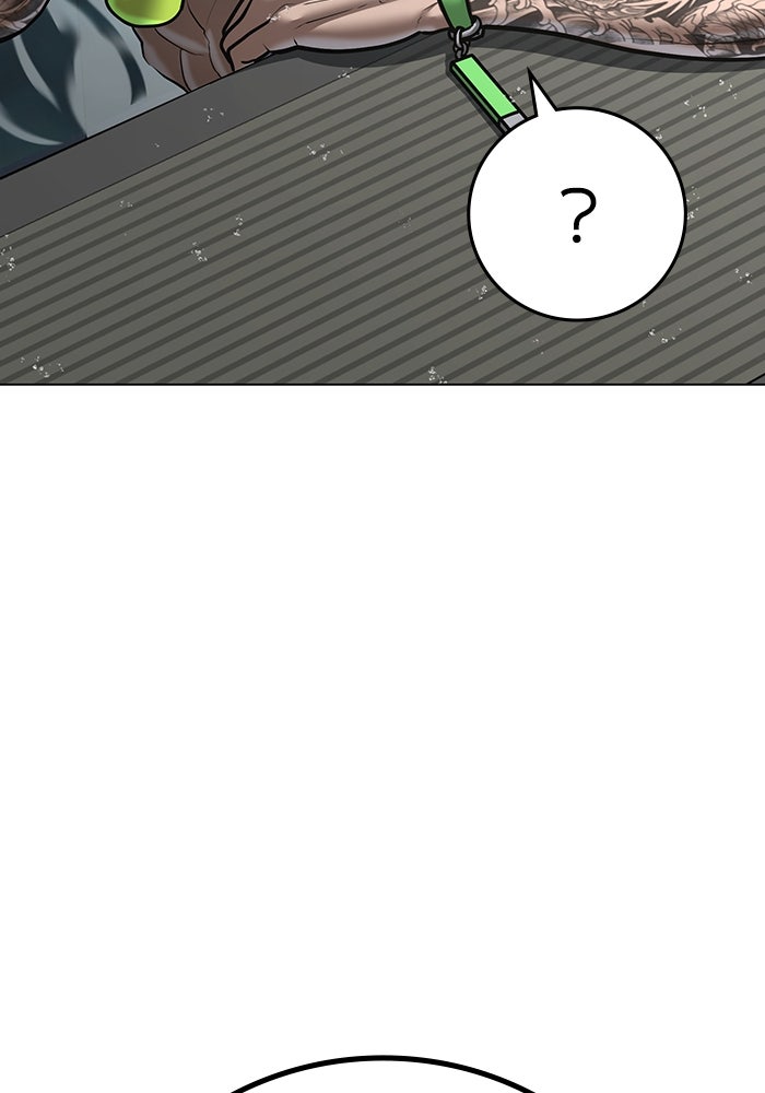 Reality Quest - หน้า 78
