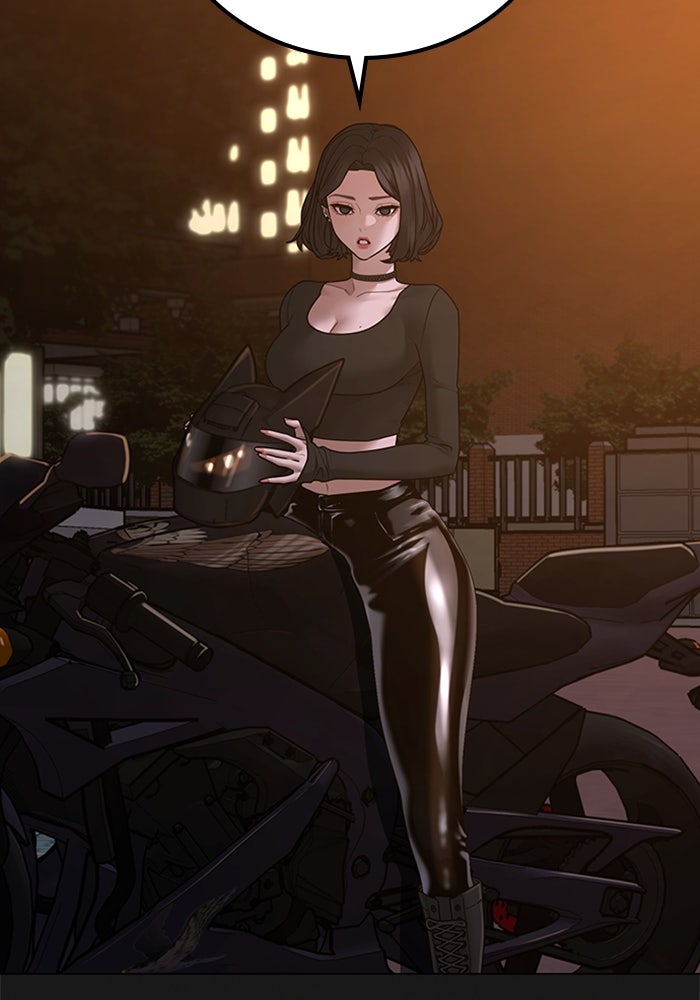 Reality Quest - หน้า 44
