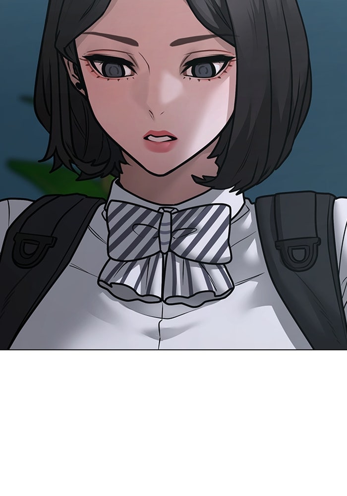 Reality Quest - หน้า 53