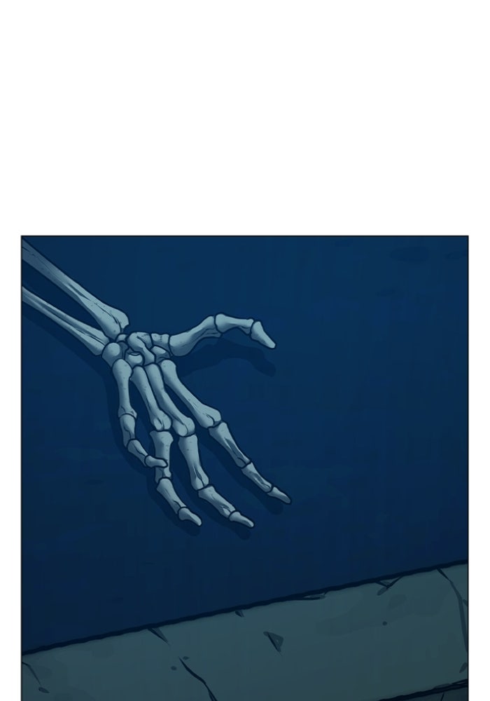 Reality Quest - หน้า 151