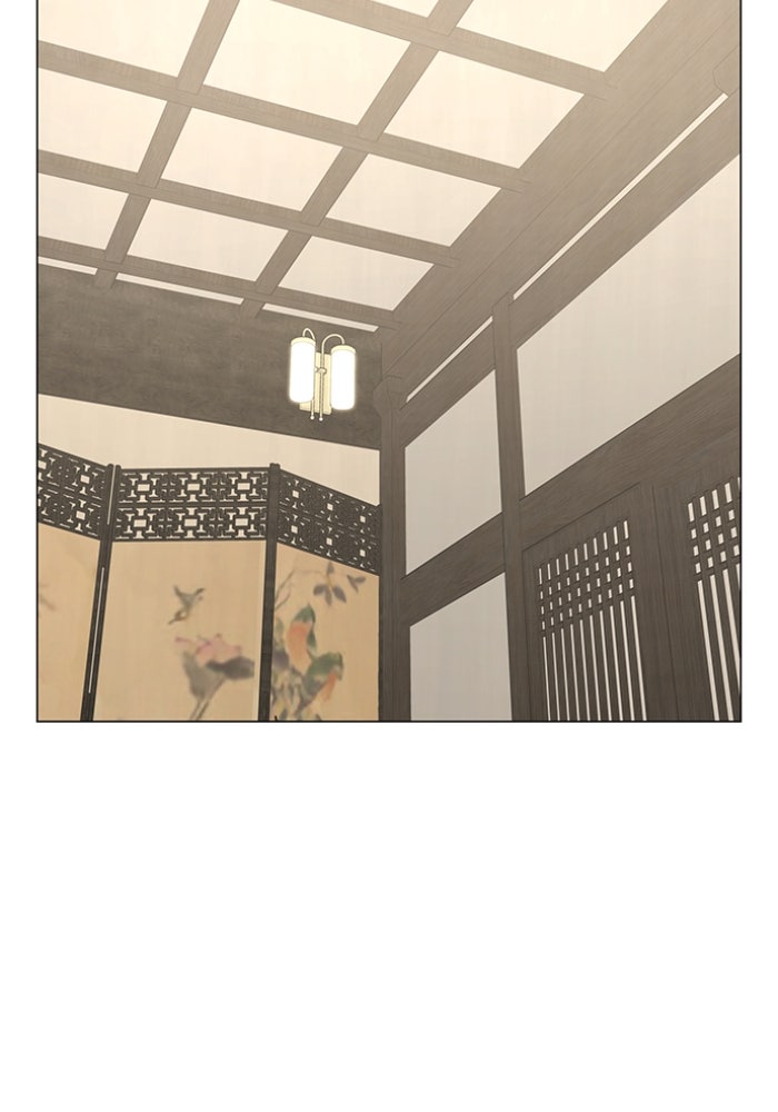 Reality Quest - หน้า 3
