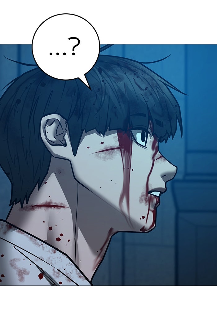 Reality Quest - หน้า 152