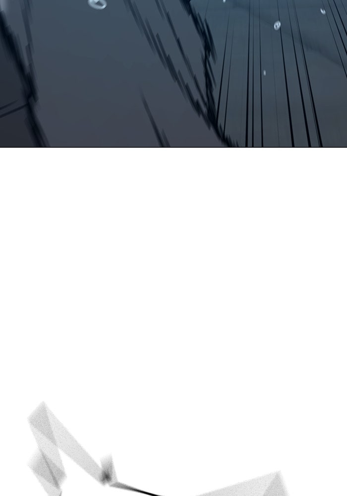 Reality Quest - หน้า 22