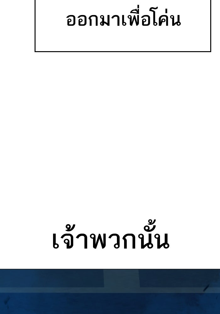 Reality Quest - หน้า 9