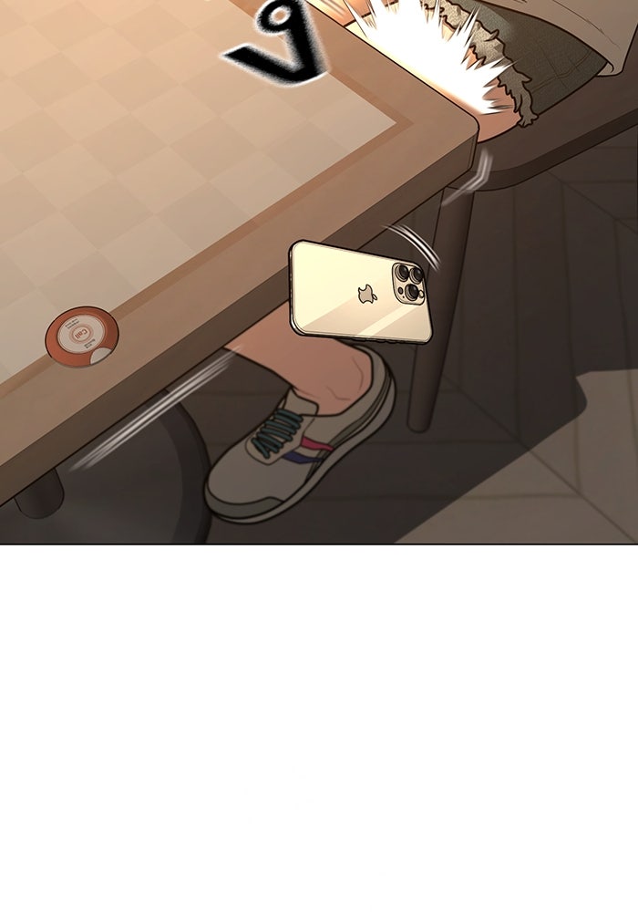 Reality Quest - หน้า 151