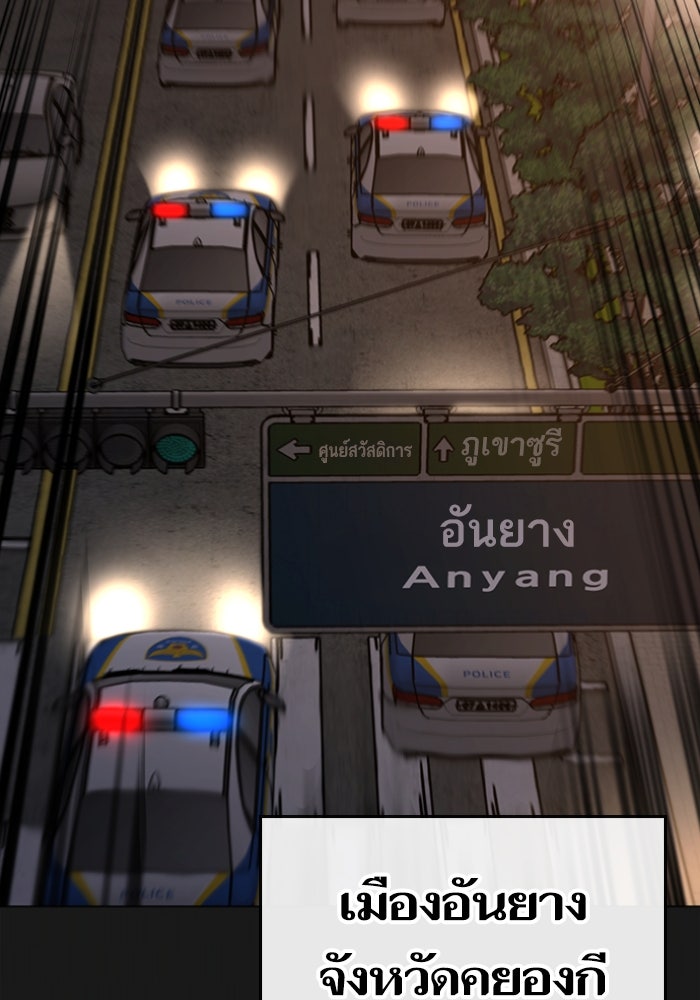 Reality Quest - หน้า 6