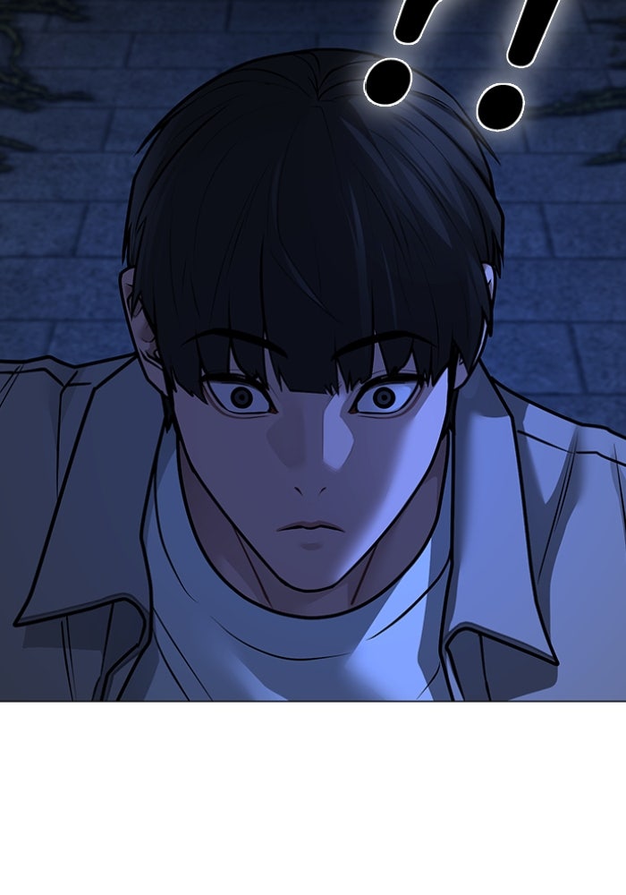 Reality Quest - หน้า 76
