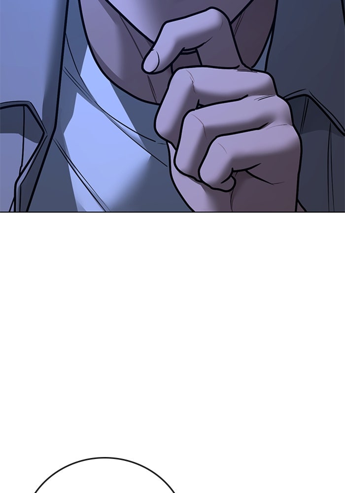 Reality Quest - หน้า 10