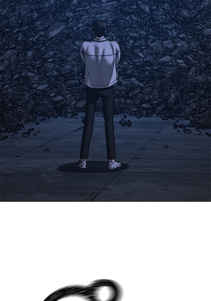 Reality Quest - หน้า 12
