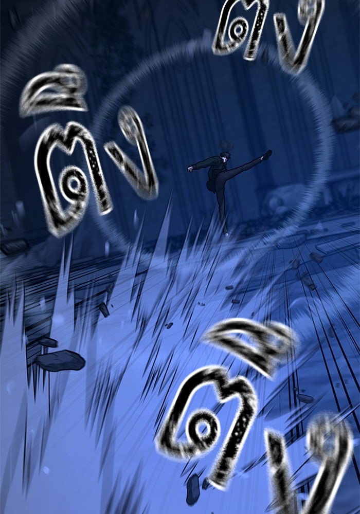 Reality Quest - หน้า 121