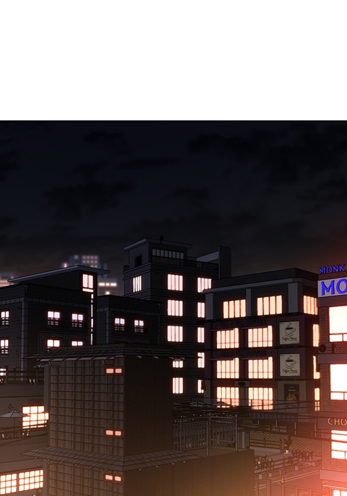 Reality Quest - หน้า 148