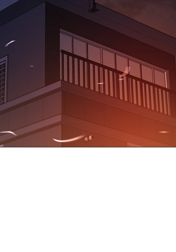 Reality Quest - หน้า 150