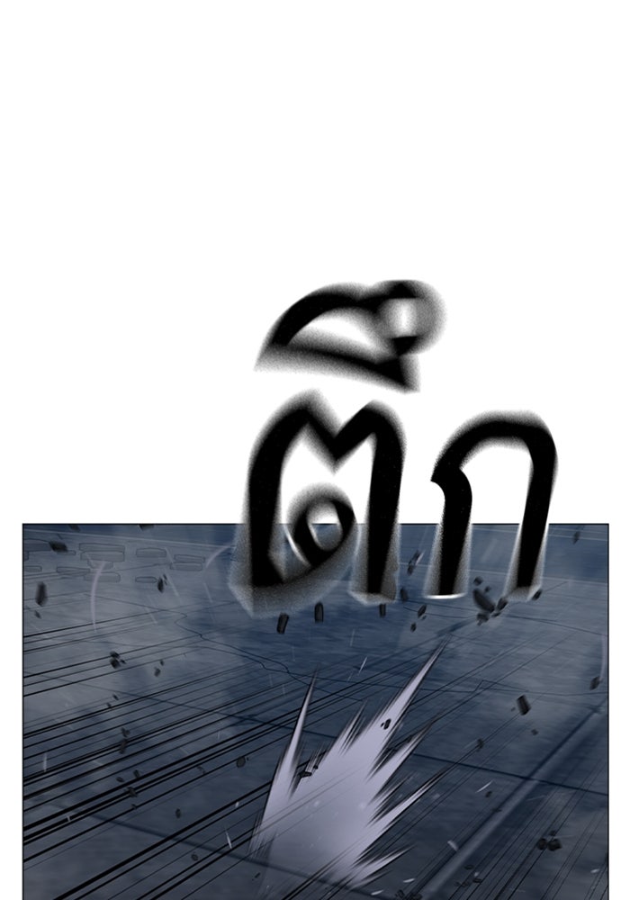 Reality Quest - หน้า 27