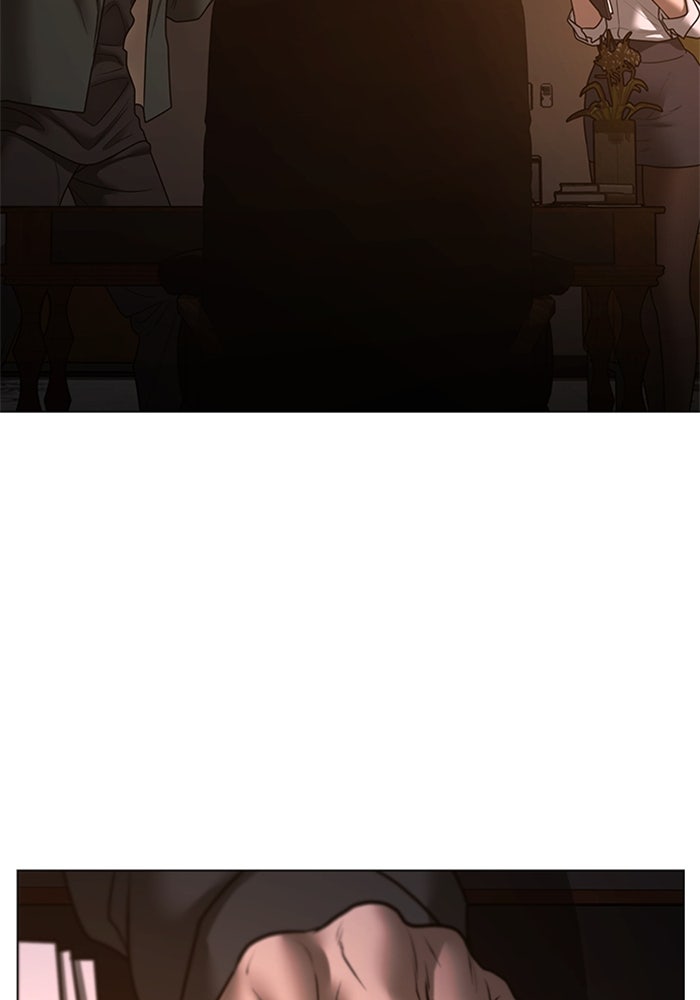 Reality Quest - หน้า 47