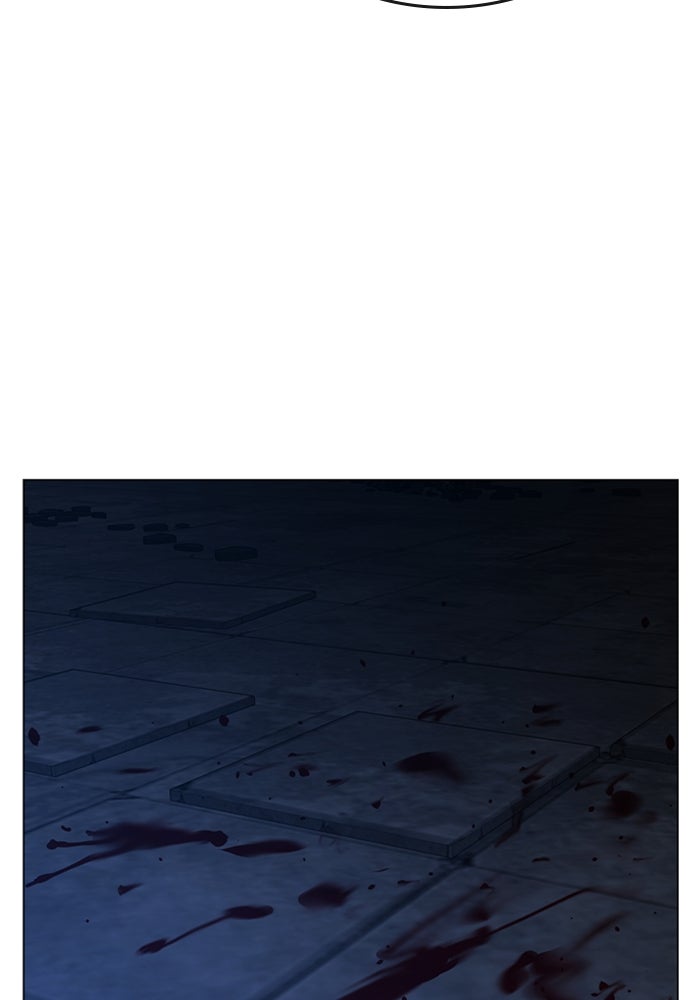 Reality Quest - หน้า 141