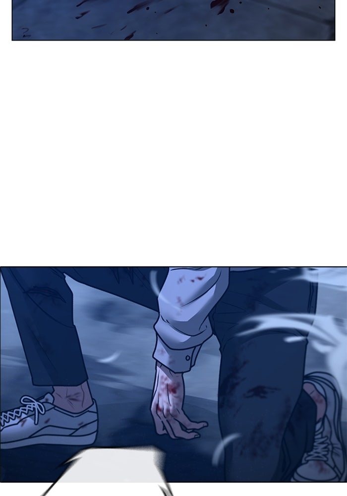 Reality Quest - หน้า 54