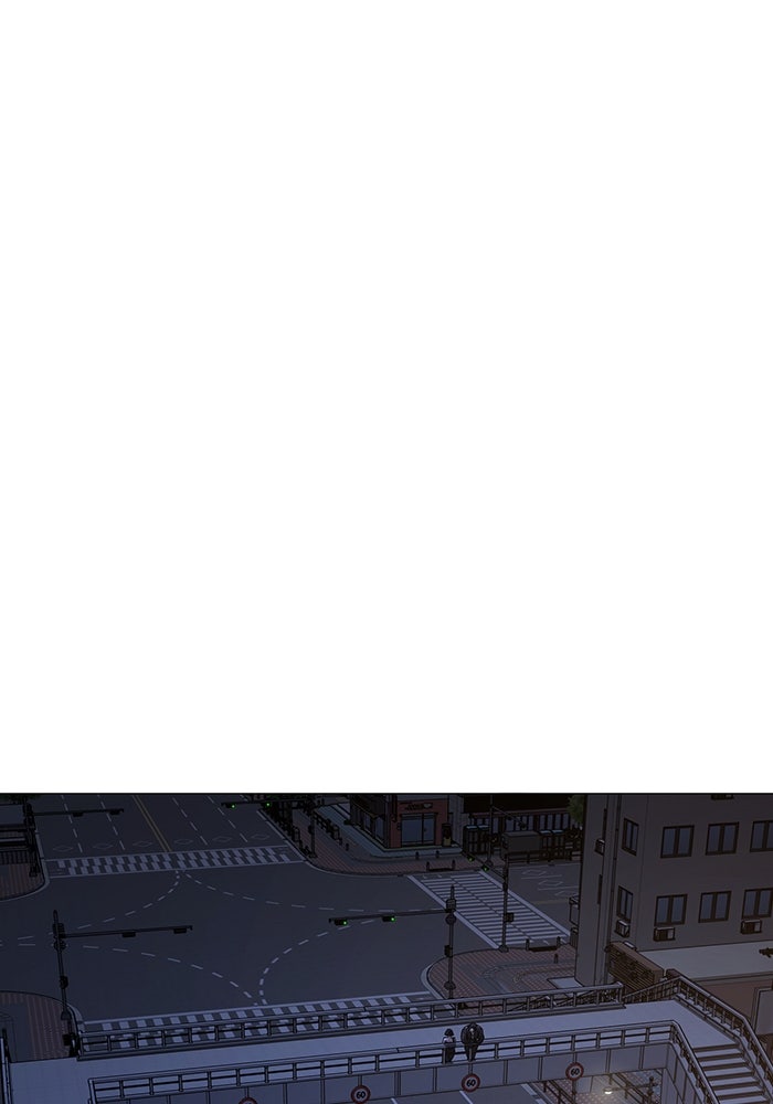 Reality Quest - หน้า 75