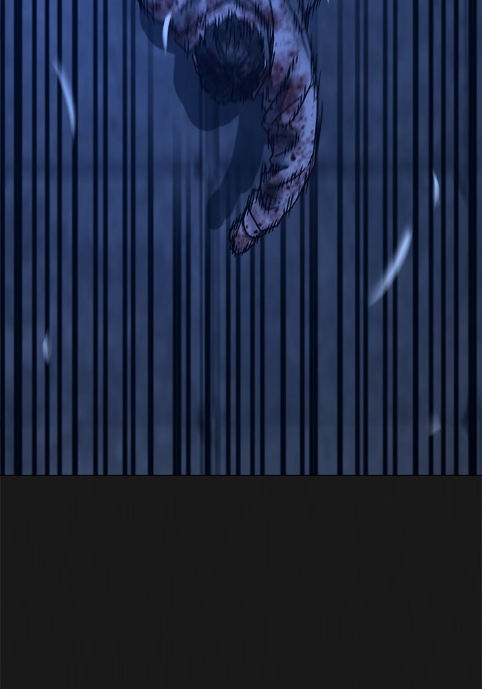 Reality Quest - หน้า 136