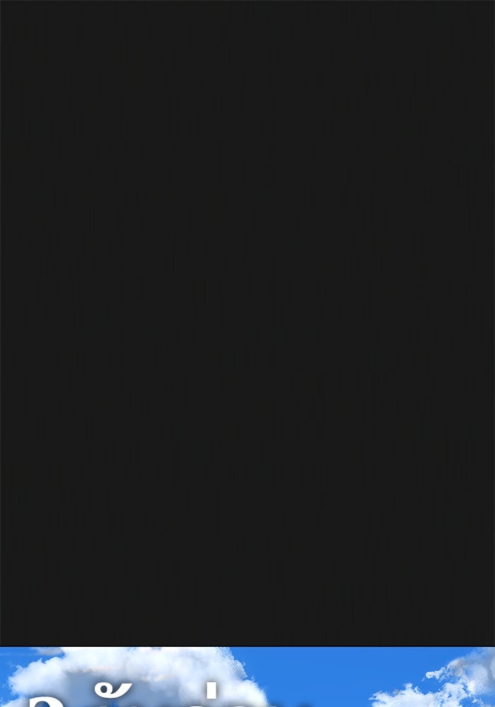 Reality Quest - หน้า 1