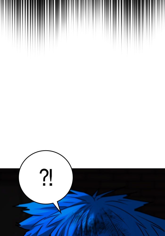 Reality Quest - หน้า 189