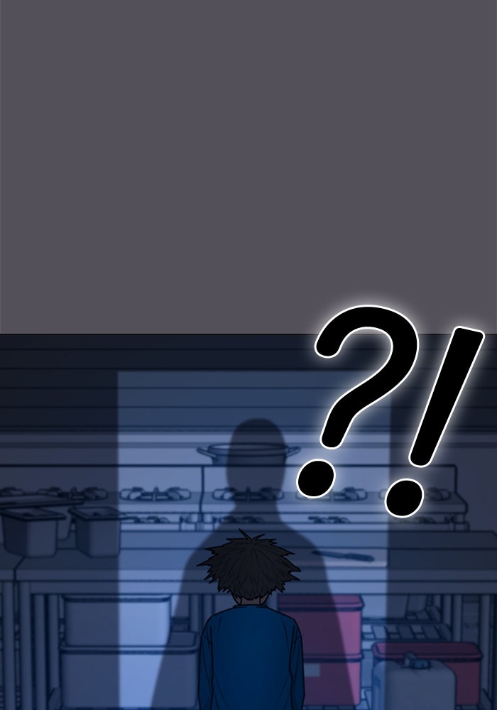 Reality Quest - หน้า 40
